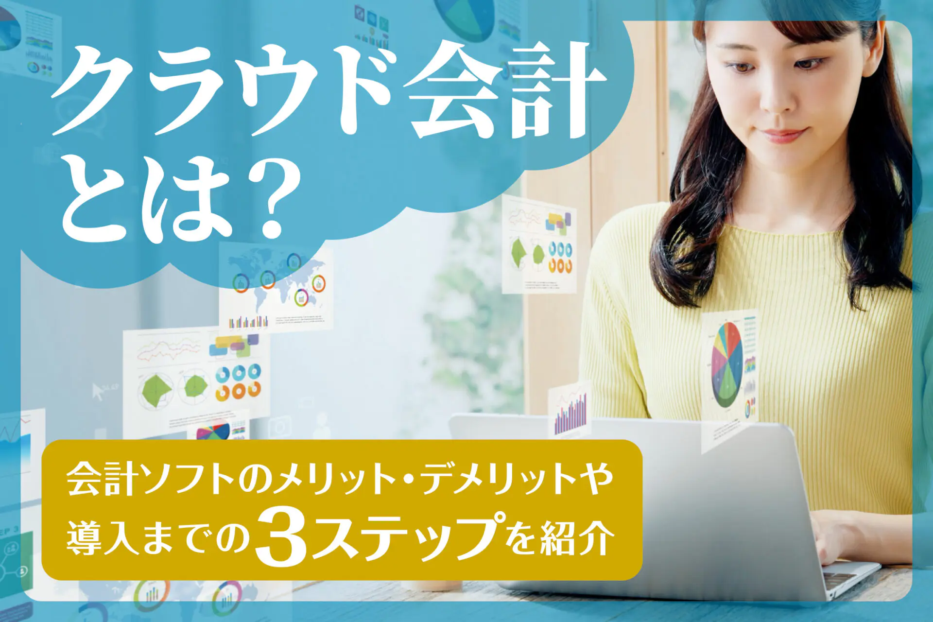 税務調査はいつ来る？個人・法人の場合で来やすい時期や頻度を解説 | 千代田税理士法人